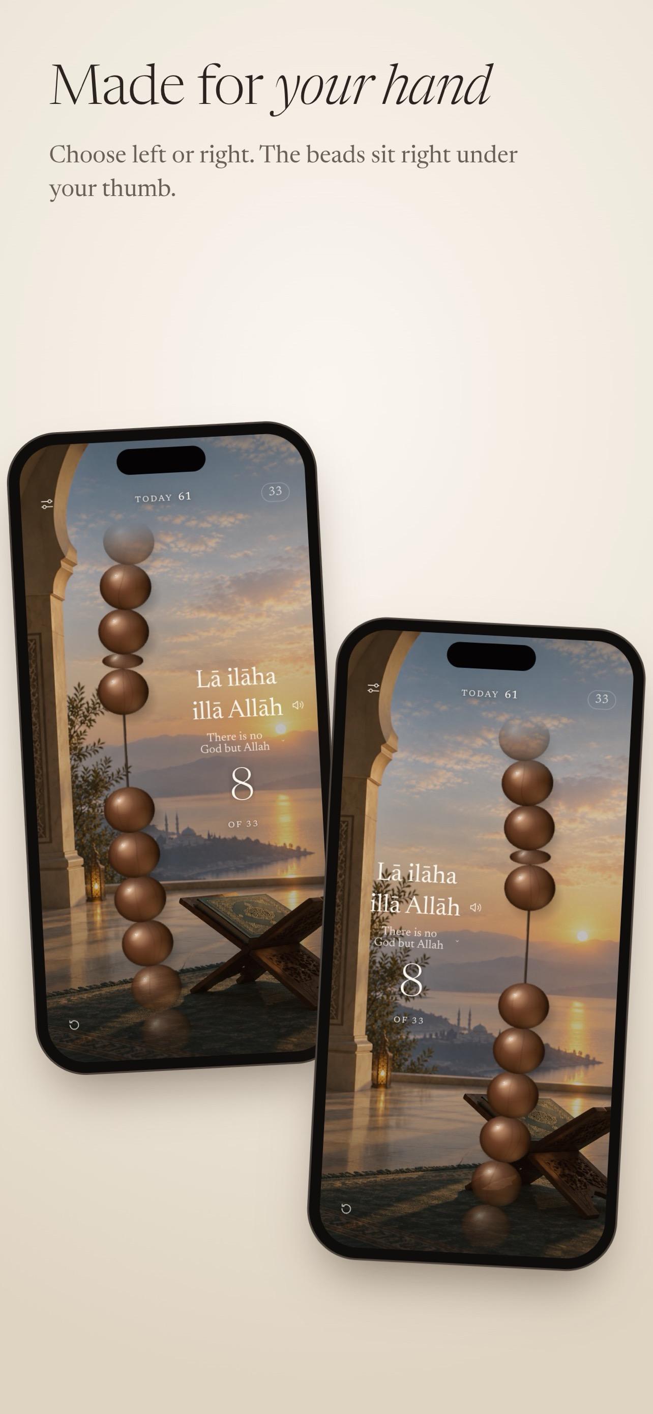 EMasbaha screenshot 5