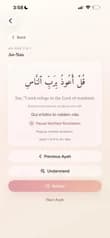 Niyyah Quran Companion screenshot 4