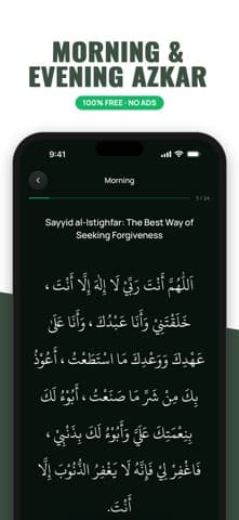 Azkarly: Azkar & Dua اذكار screenshot 1