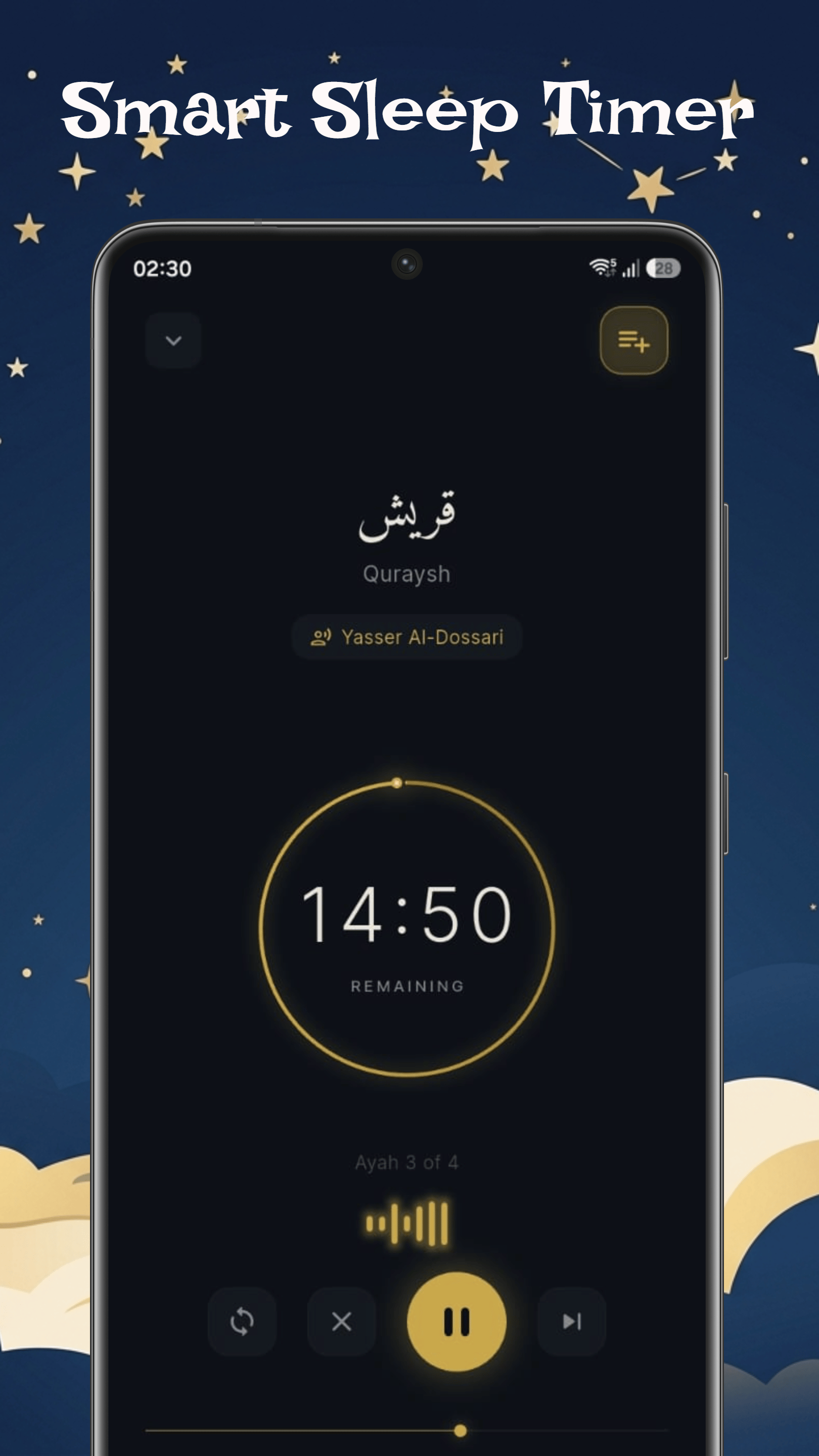 Noum: Quran to help sleep screenshot 1