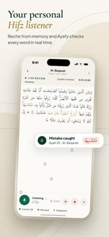 Ayafy: Quran Memorize & Learn screenshot 2