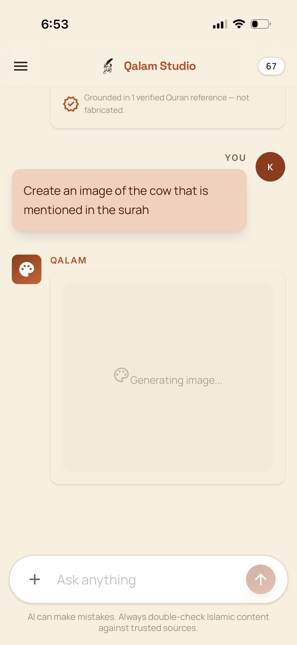 Qalam Studio screenshot 4