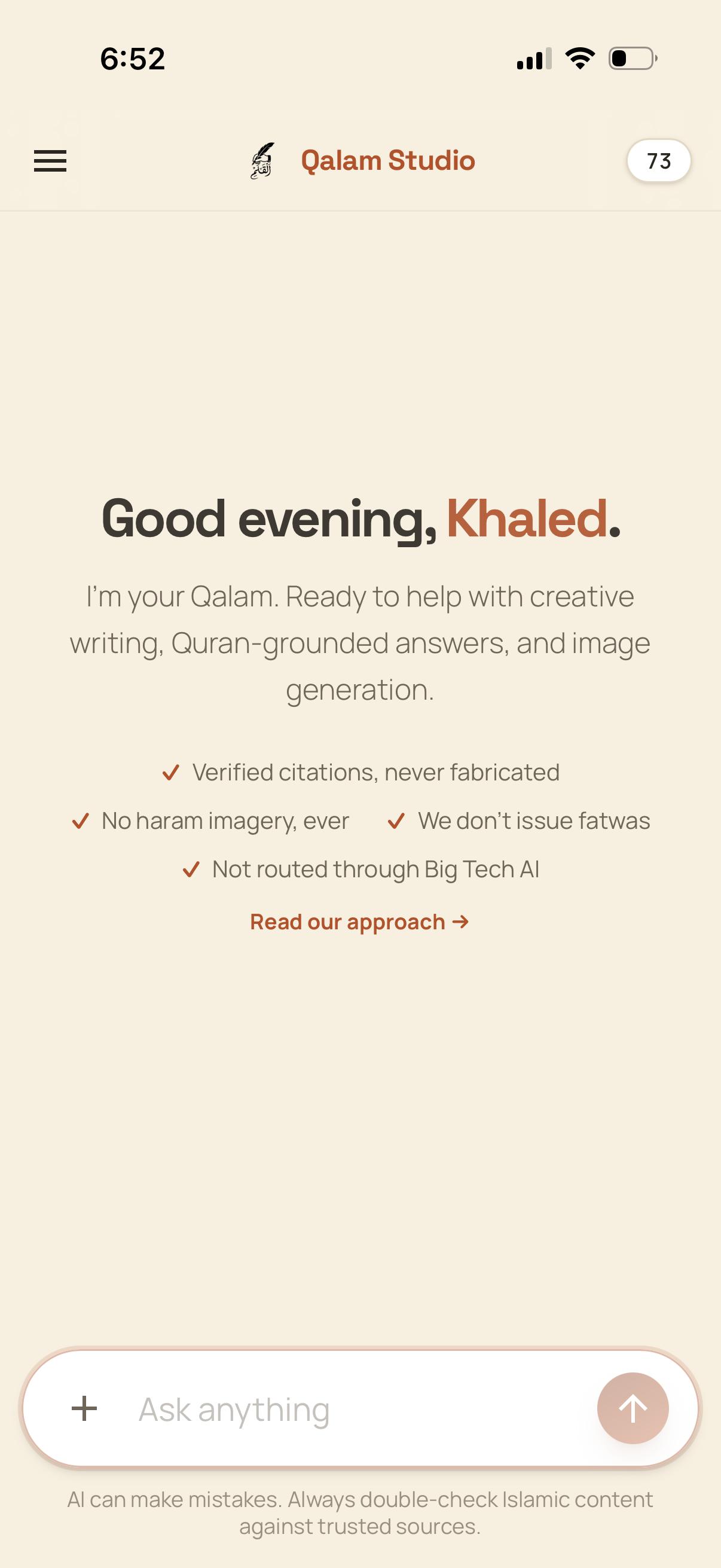 Qalam Studio screenshot 1