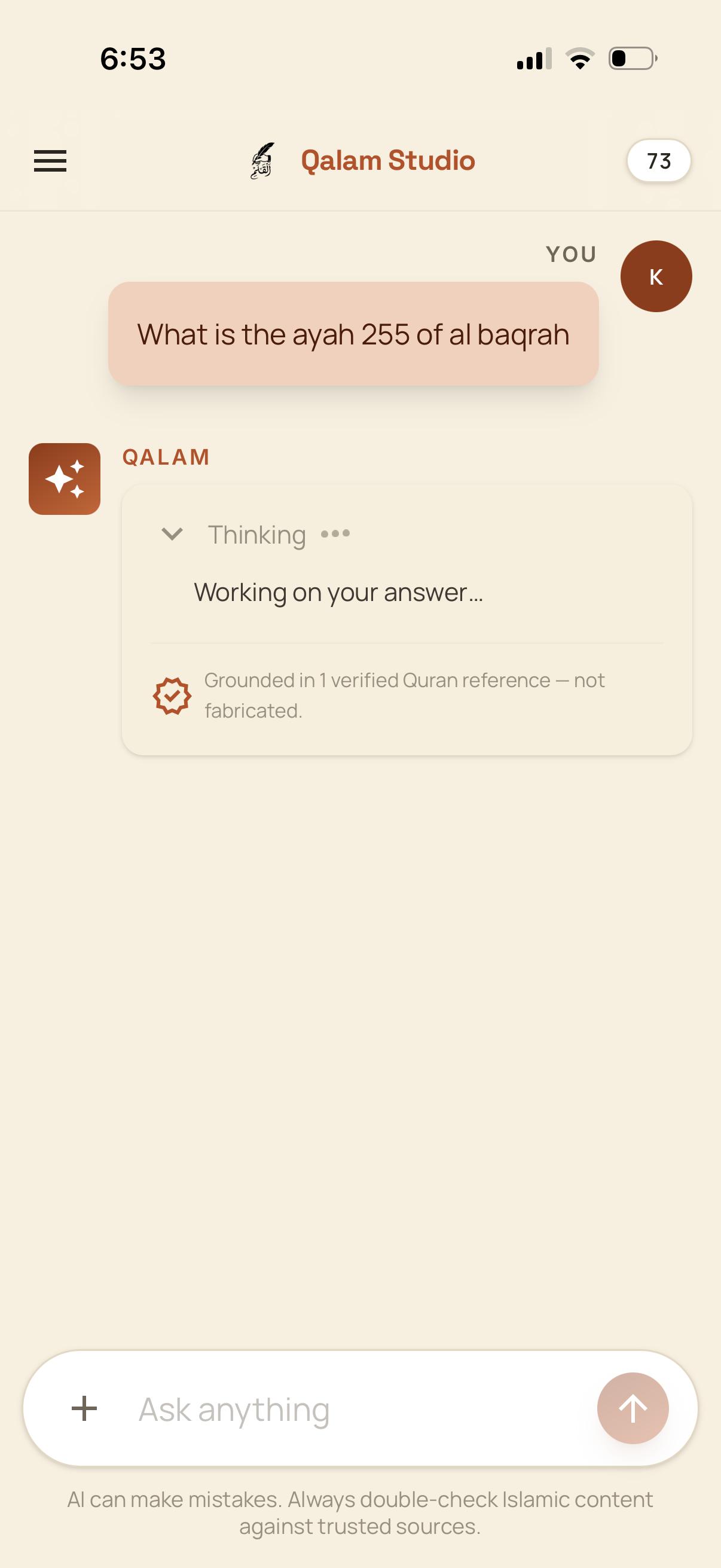 Qalam Studio screenshot 2