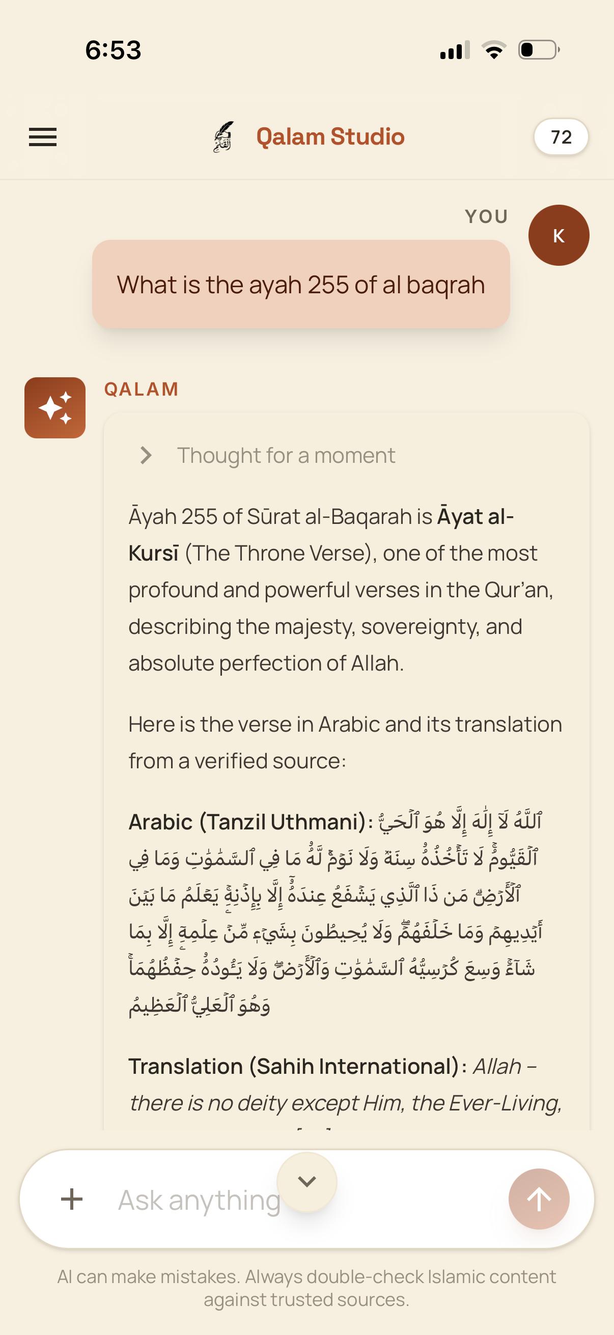 Qalam Studio screenshot 5