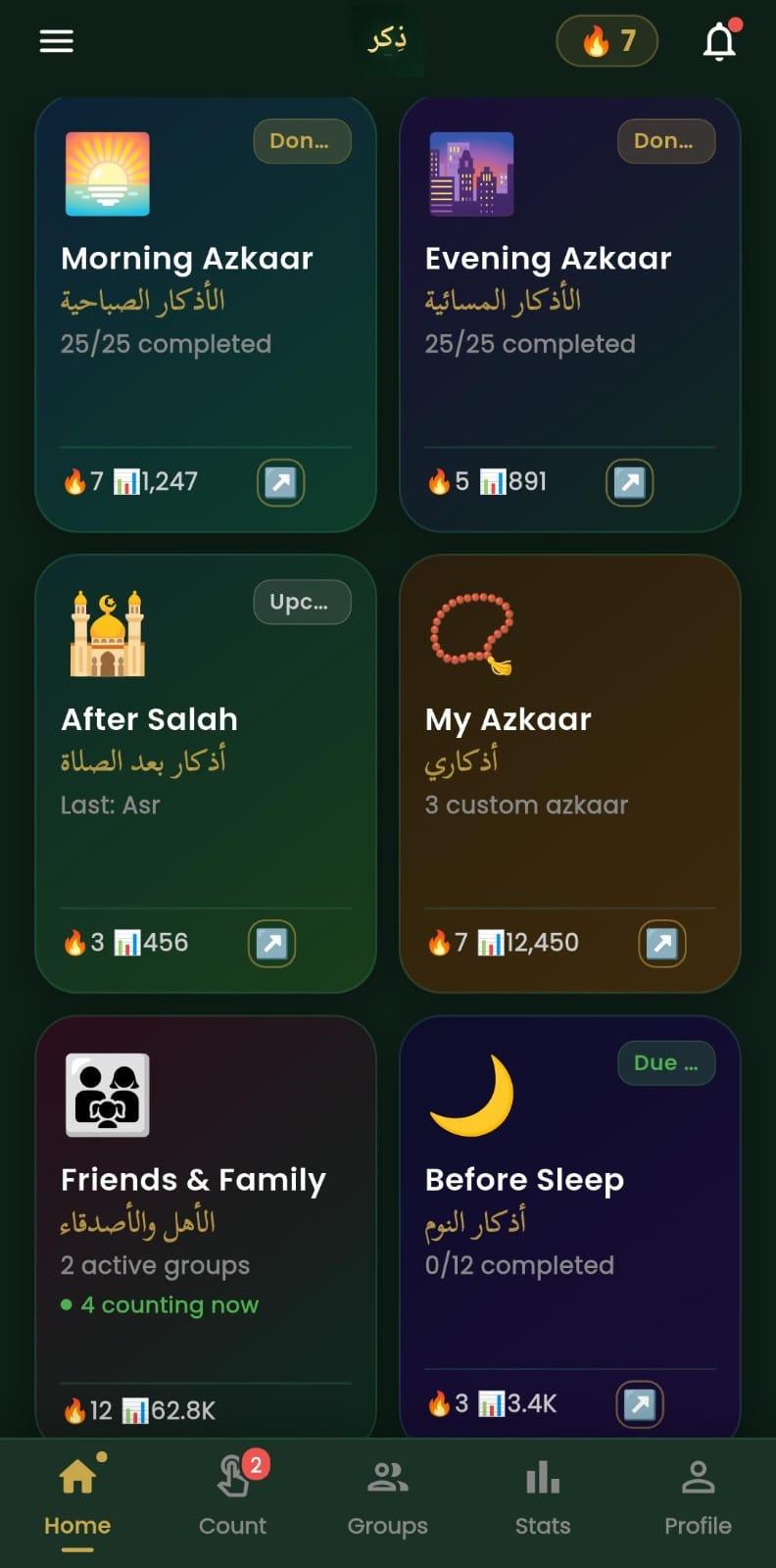 Zikar App screenshot 1