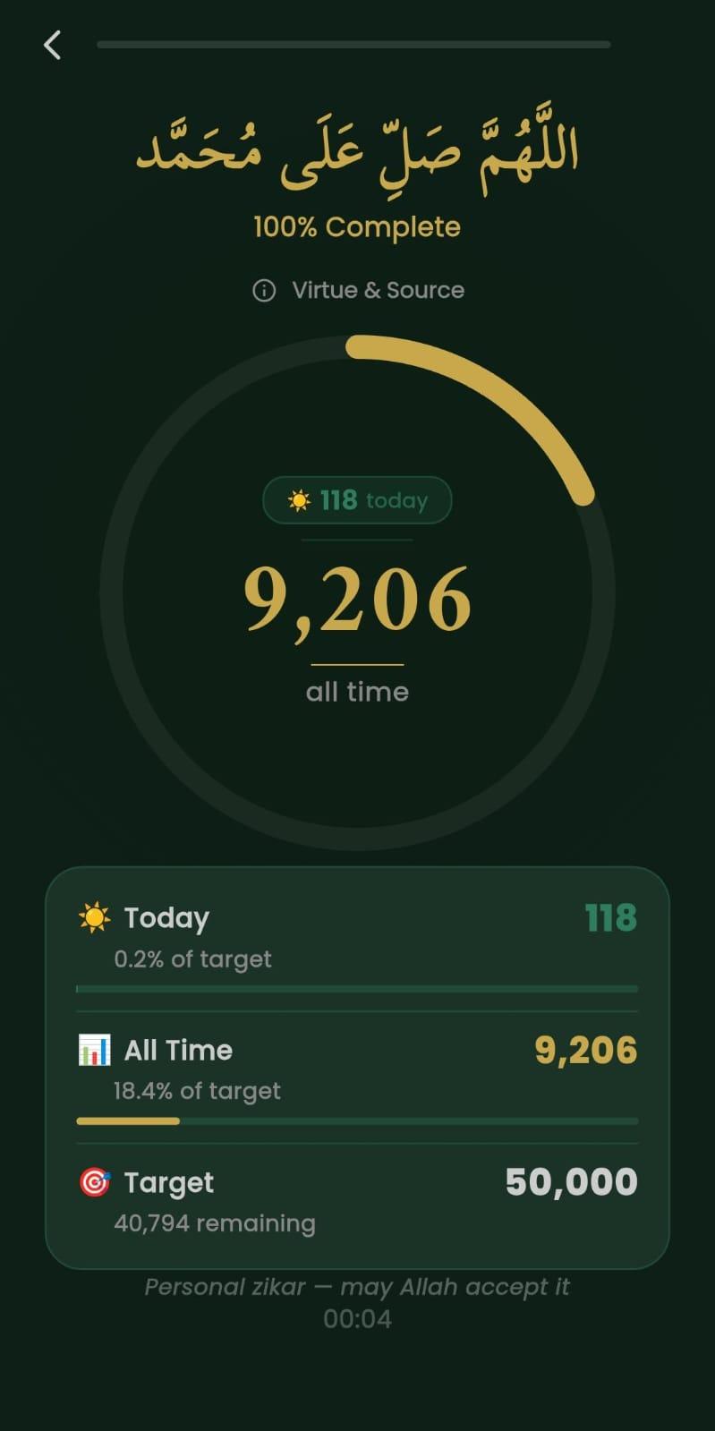Zikar App screenshot 2