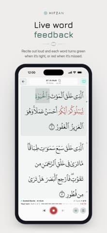 Hifzan: Quran Memorization screenshot 3
